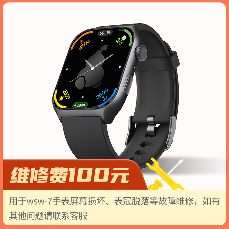 维修费.jpg