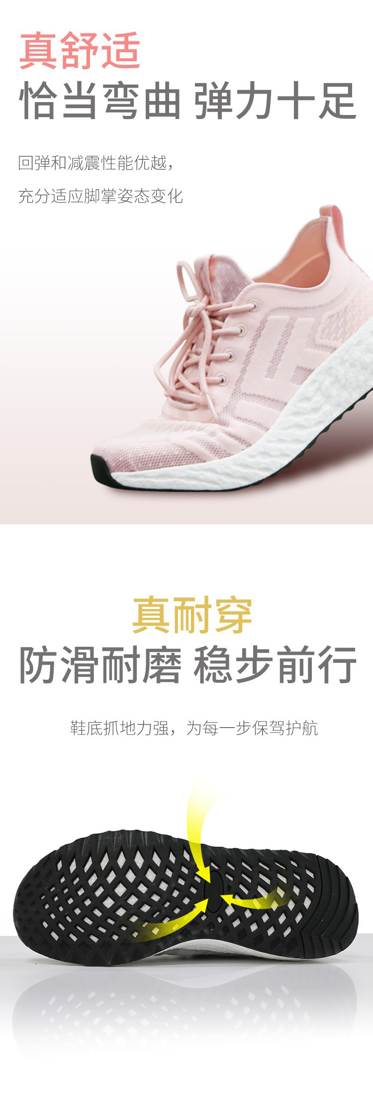 羽翼薄款健走鞋-3.jpg