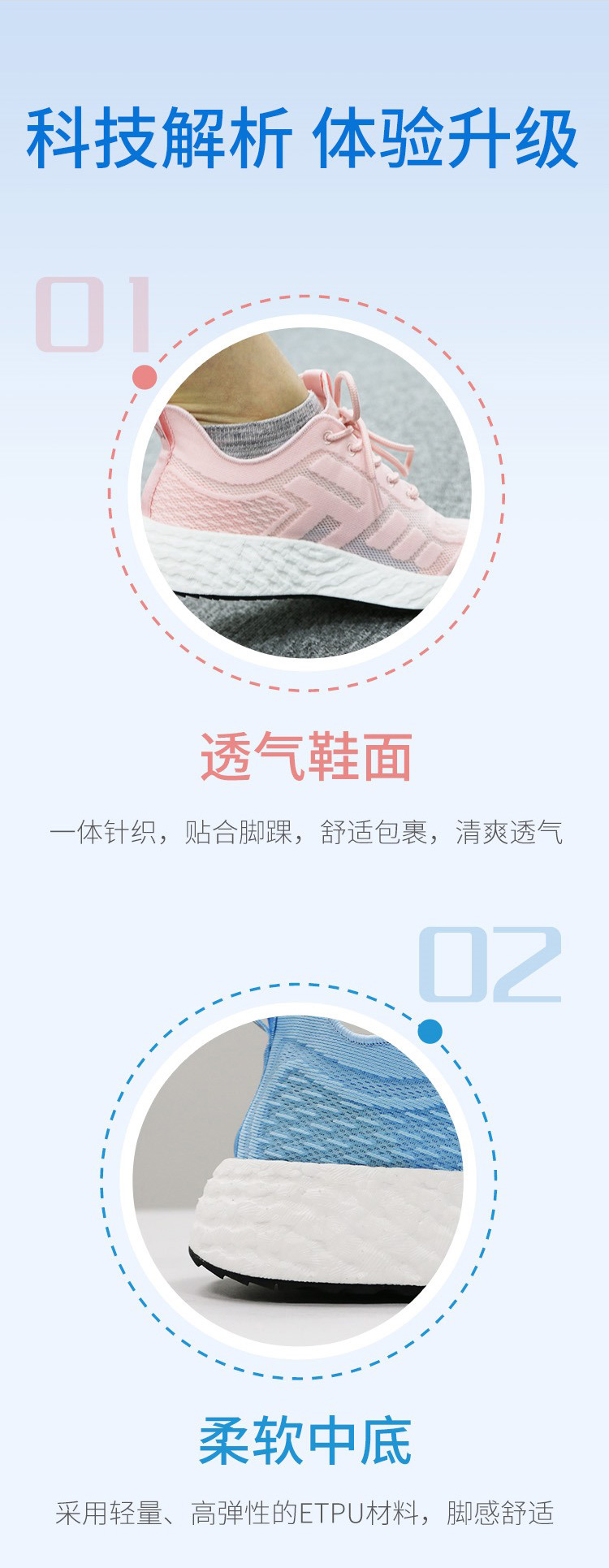 羽翼薄款健走鞋-4.jpg