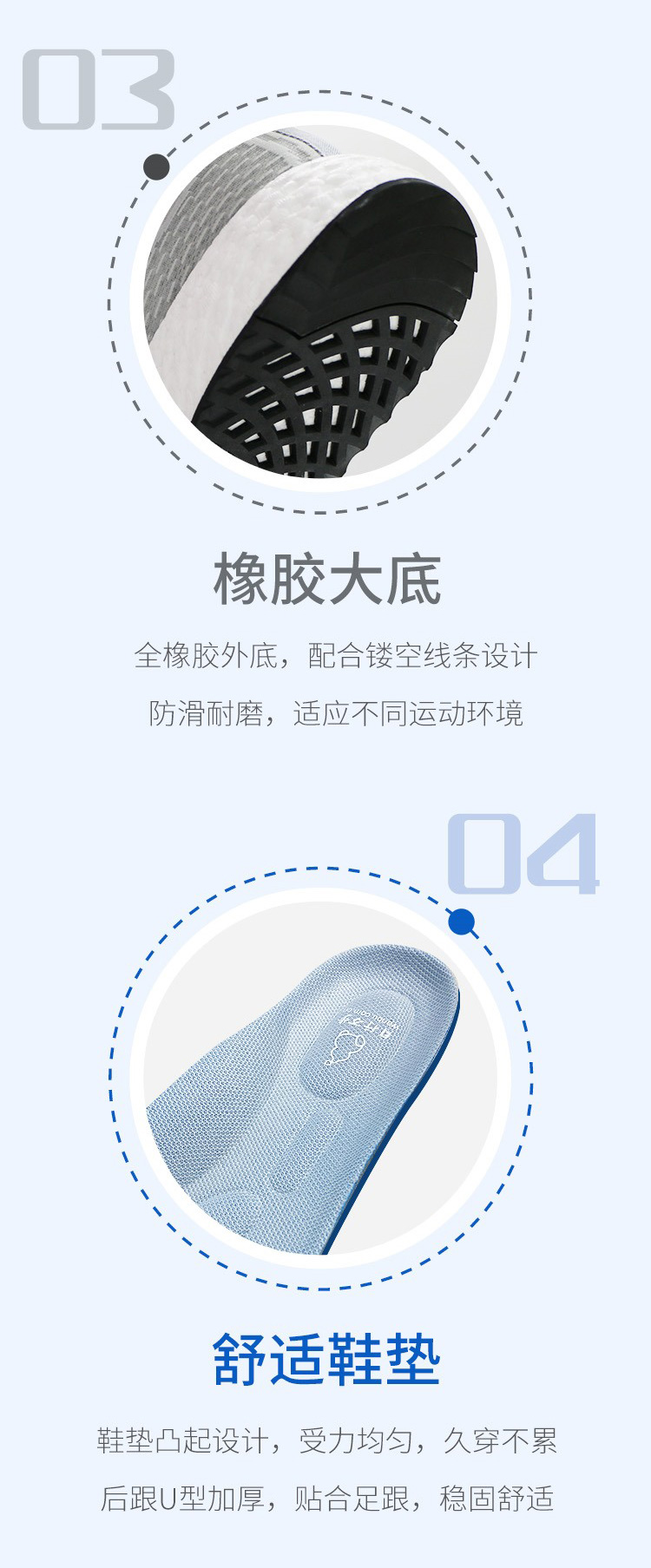 羽翼薄款健走鞋-5.jpg