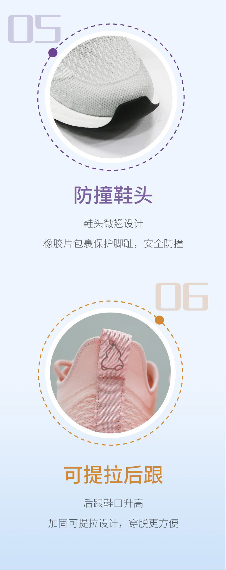 羽翼薄款健走鞋-6.jpg