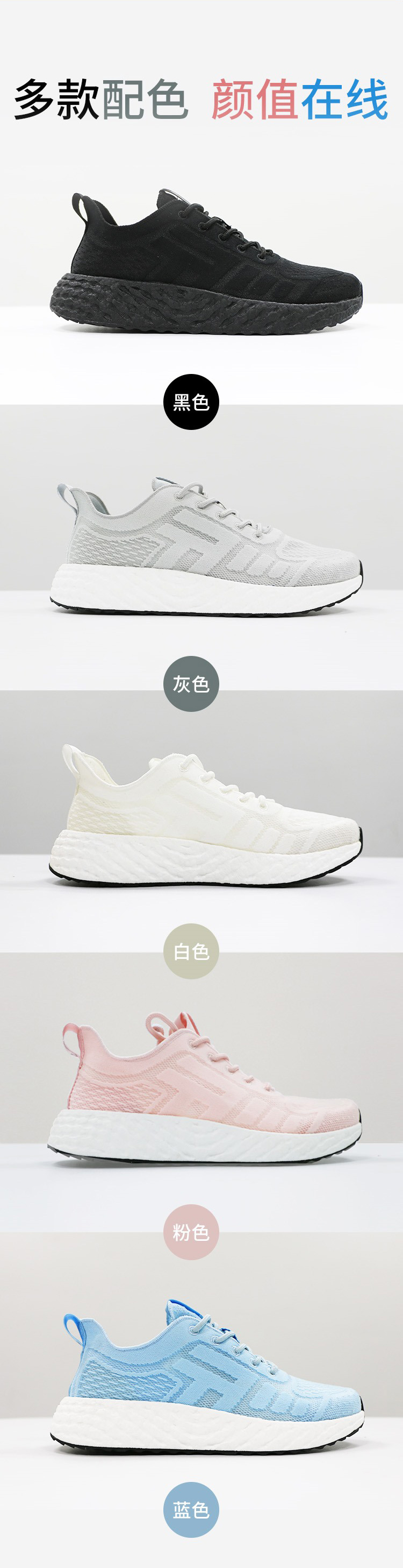 羽翼薄款健走鞋-7.jpg