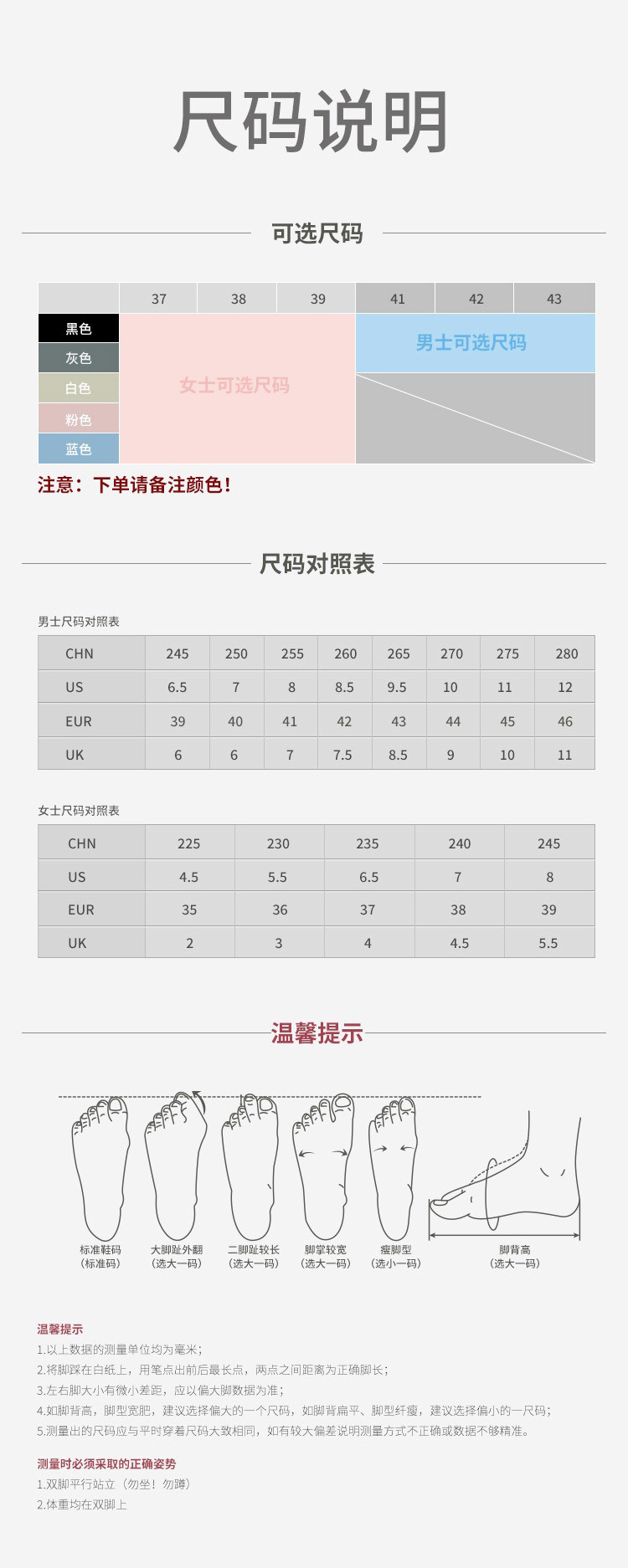 羽翼薄款健走鞋-9.jpg