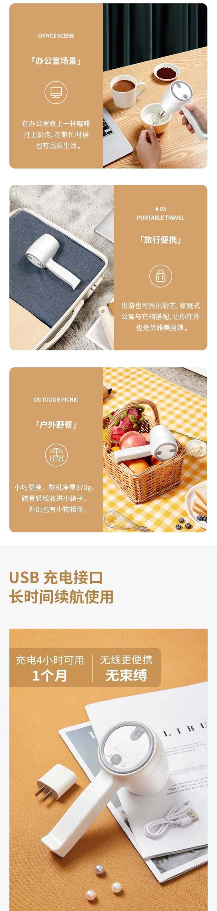 打蛋器3.jpg