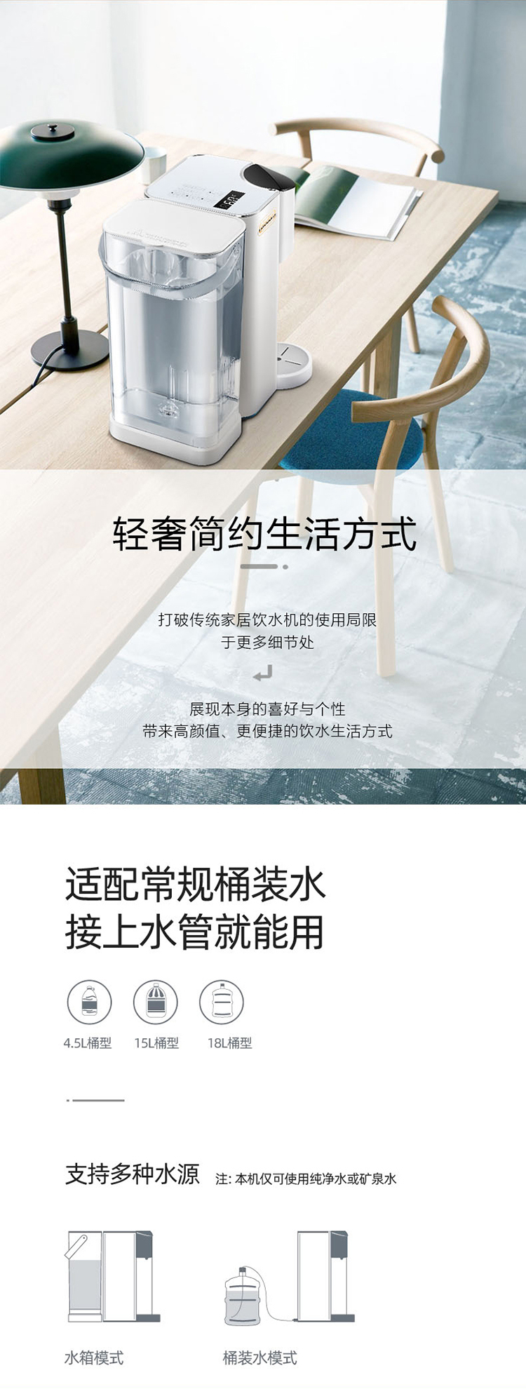 台式即热饮水机详情_02.jpg
