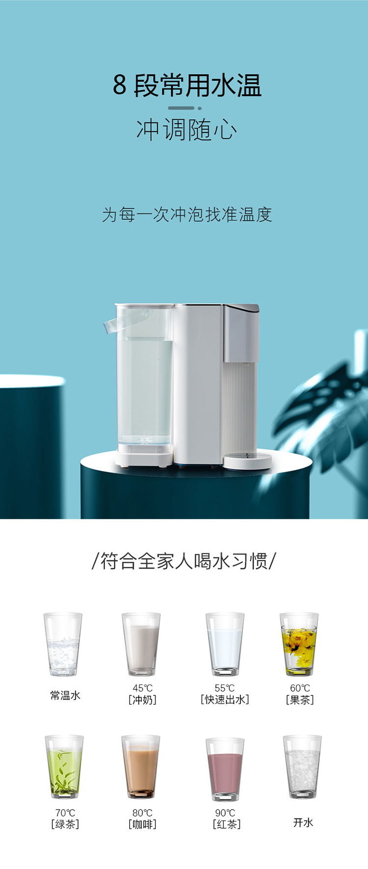 台式即热饮水机详情_03.jpg