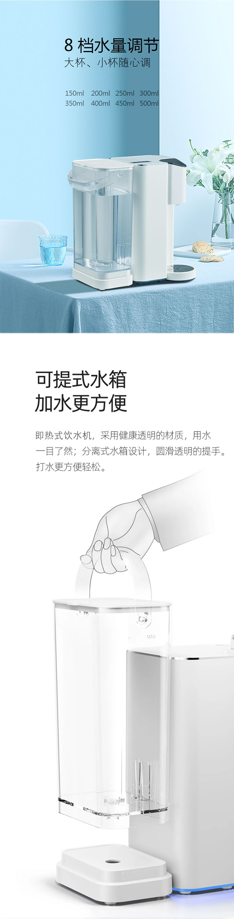 台式即热饮水机详情_04.jpg
