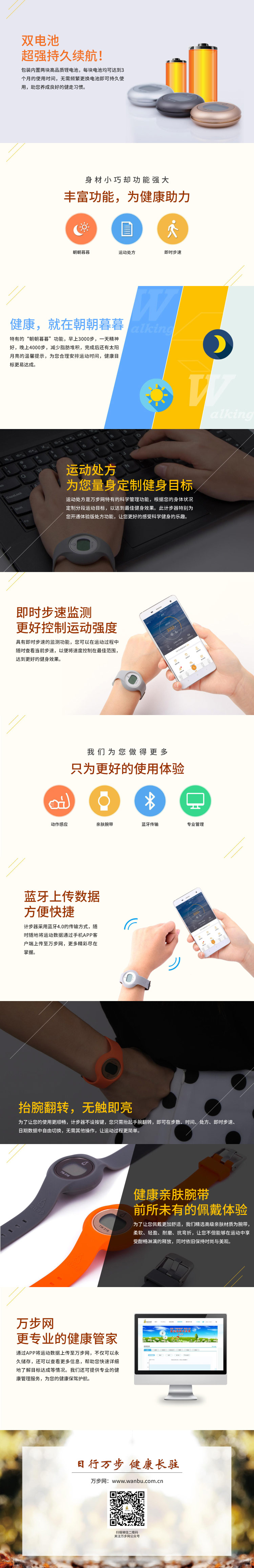 tw316详情页-2.jpg